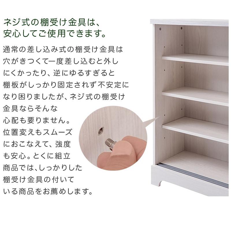 キャビネット 木製 幅110cm おしゃれ カントリー調 キッチン 白 棚