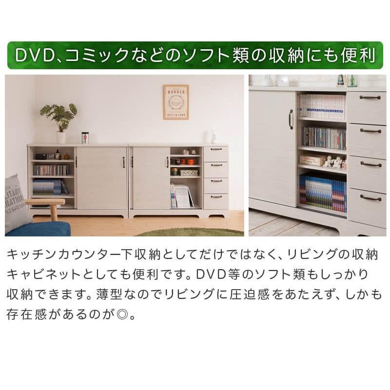 キャビネット 木製 幅110cm おしゃれ カントリー調 キッチン 白 棚