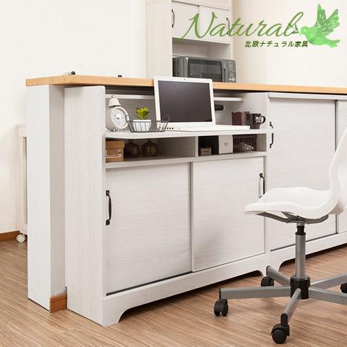 学習机 木製 幅90cm おしゃれ カントリー調 キッチン 白 ナチュラル