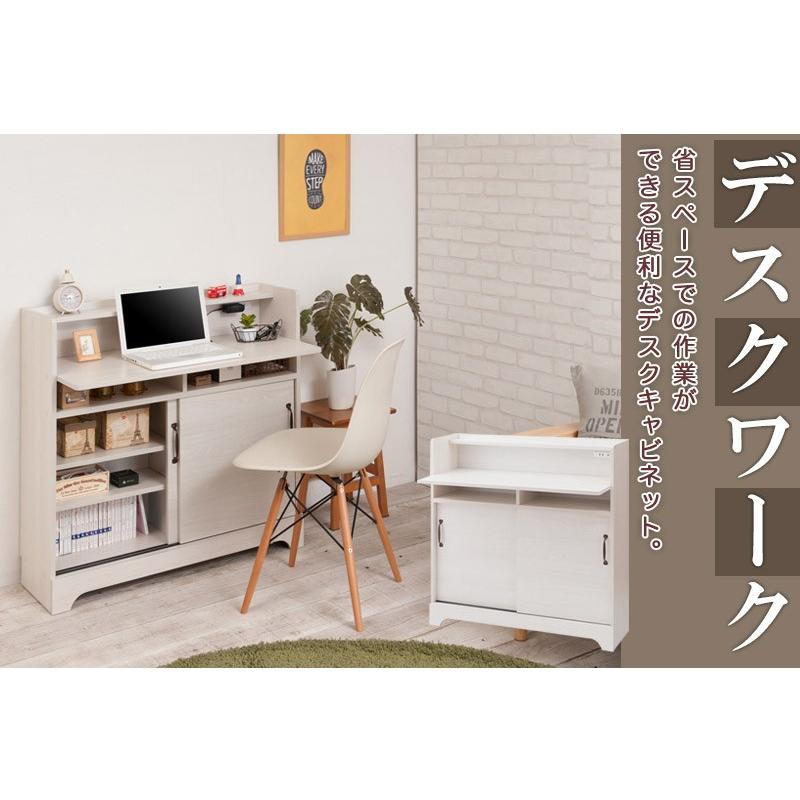 学習机 木製 幅90cm おしゃれ カントリー調 キッチン 白 ナチュラル