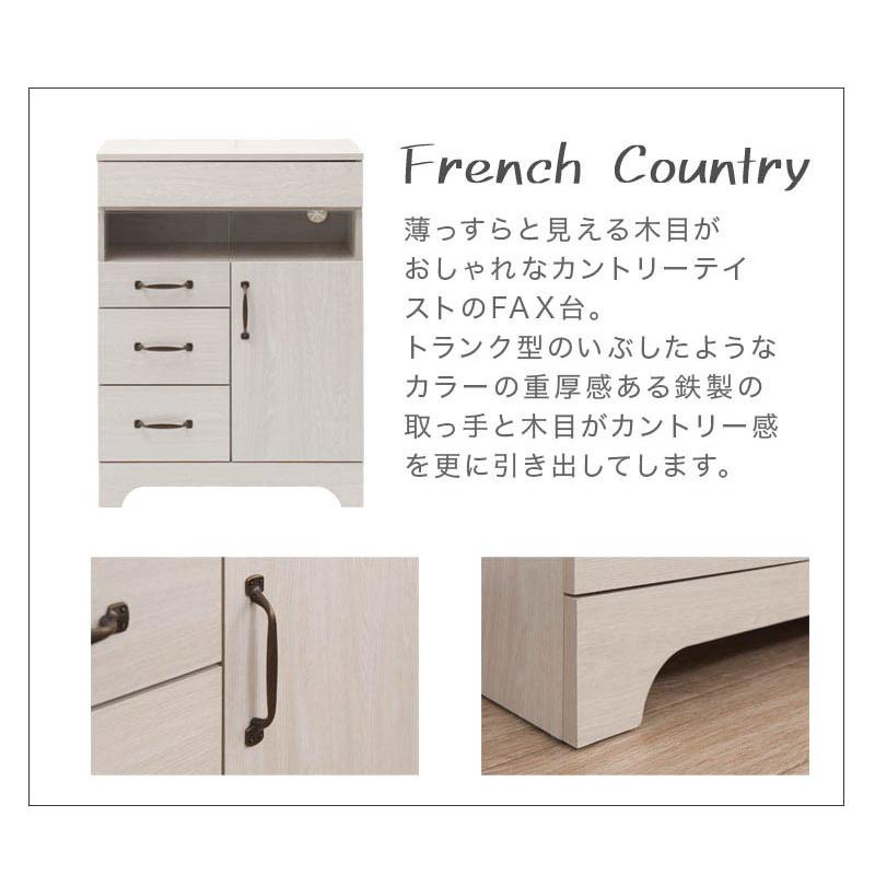 FAX台 ルーター収納 60cm幅 木製 おしゃれ カントリー調 北欧 電話台