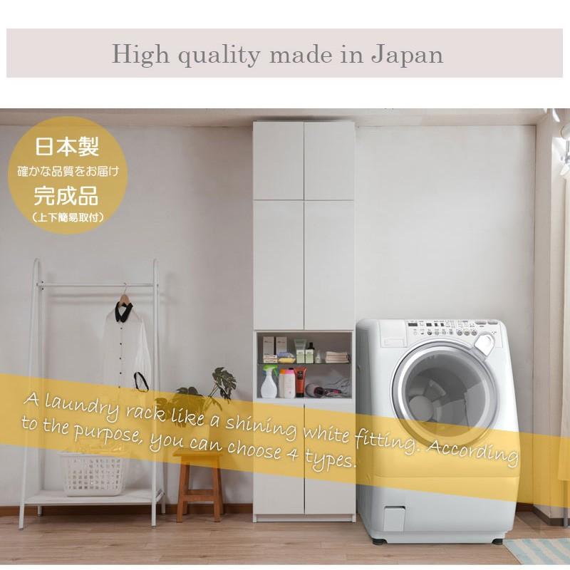 ランドリー収納 サニタリー収納 ホワイト 壁面収納 幅60 棚タイプ 完成