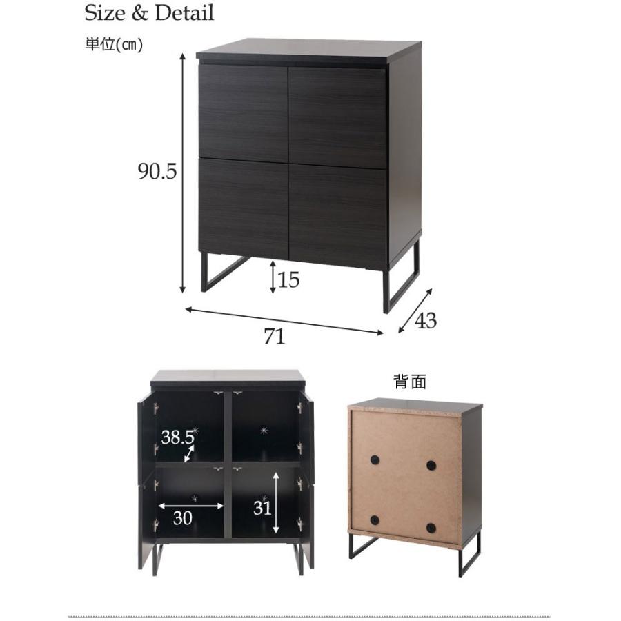 黒板付き　収納家具 リビングボード 黒 ハイタイプ 幅71cm 完成品 日本製 オフィス 書庫