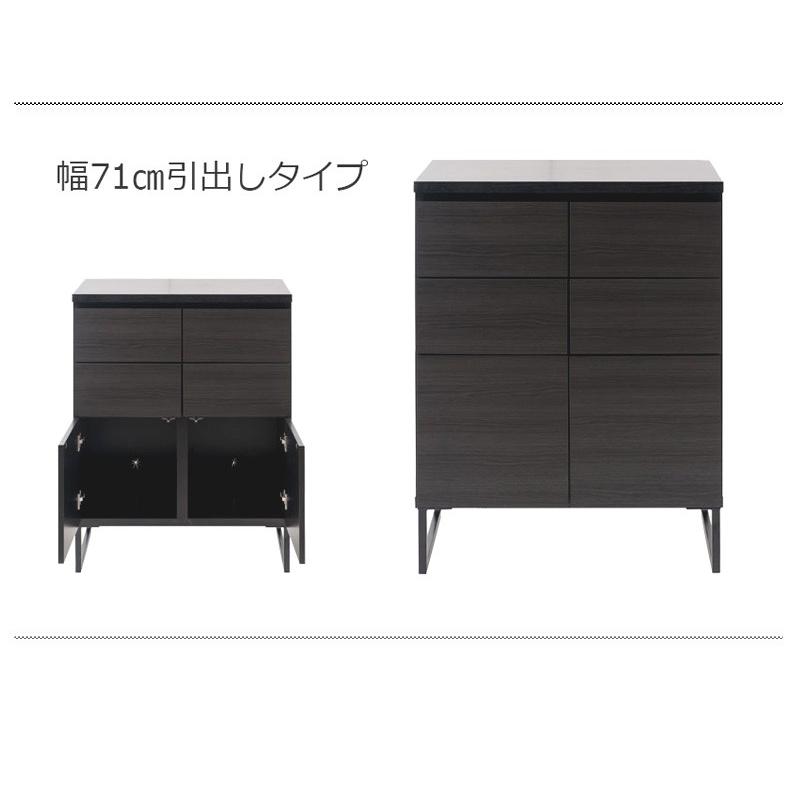 リビングボード おしゃれ 引き出し 黒 幅71cm 完成品 日本製 オフィス