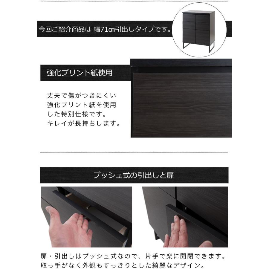 リビングボード おしゃれ 引き出し 黒 幅71cm 完成品 日本製 オフィス 書庫 北欧 棚 収納 戸棚｜sangostyle｜07