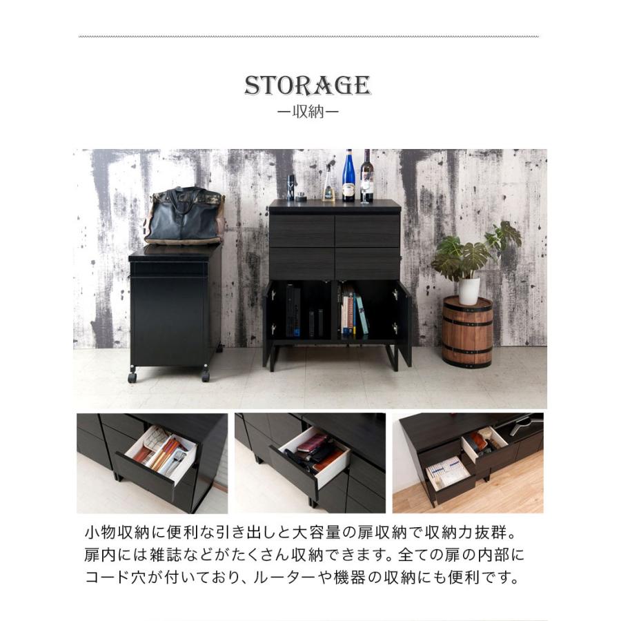 リビングボード おしゃれ 引き出し 黒 幅71cm 完成品 日本製 オフィス