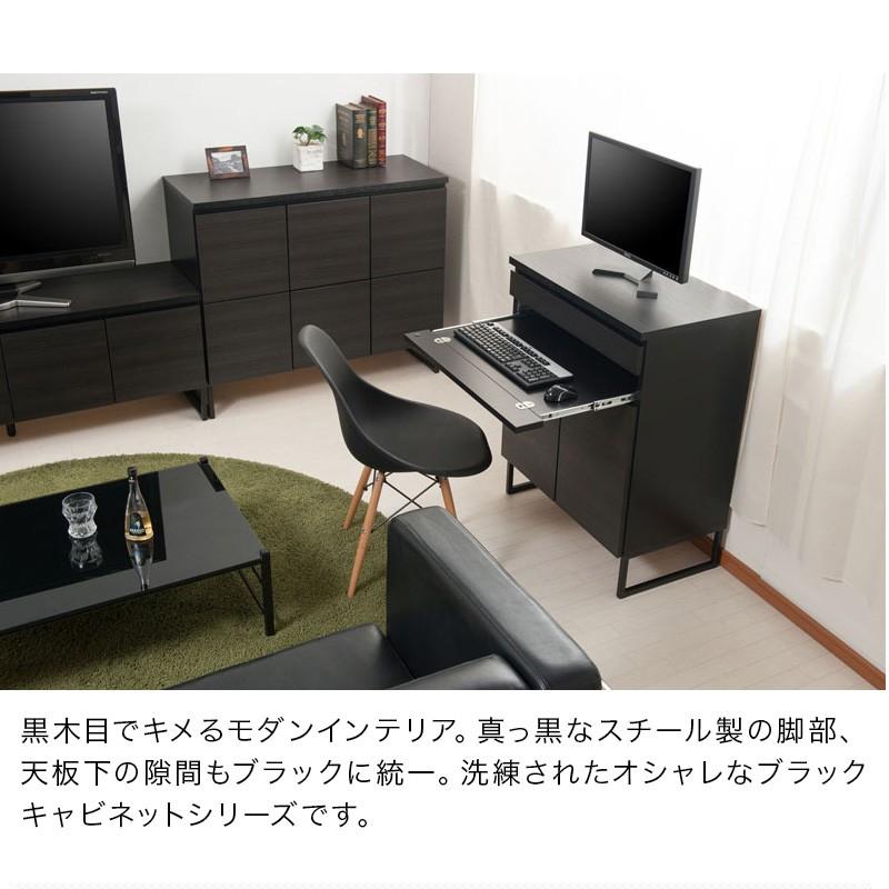 書斎机 デスク 高級 おしゃれ 黒 モダン 幅71cm 完成品 日本製 書斎机 デスク 高級 おしゃれ 黒 モダン 幅71cm 完成品 日本製