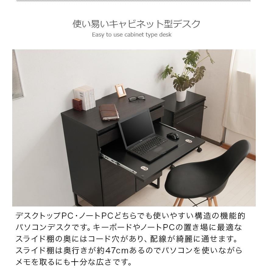 書斎机 デスク 高級 おしゃれ 黒 モダン 幅71cm 完成品 日本製 書斎机 デスク 高級 おしゃれ 黒 モダン 幅71cm 完成品 日本製