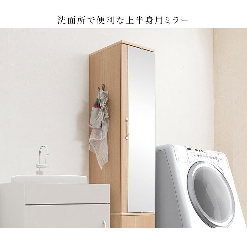 キャビネット 洗面所収納 スリム 幅27cm 北欧 約幅30cm 白 ナチュラル