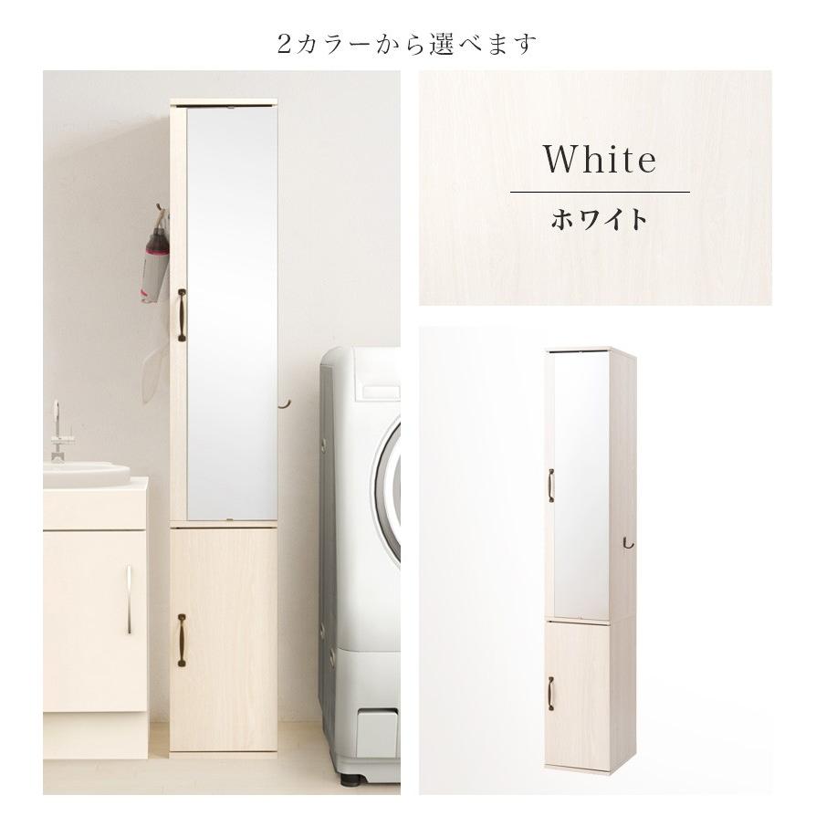 ホワイト キャビネットスリム リビング収納 幅35*奥行30*高さ150CM キャビネット 洗面所収納 スリム 幅27cm 北欧 約幅30cm 白 ナチュラル