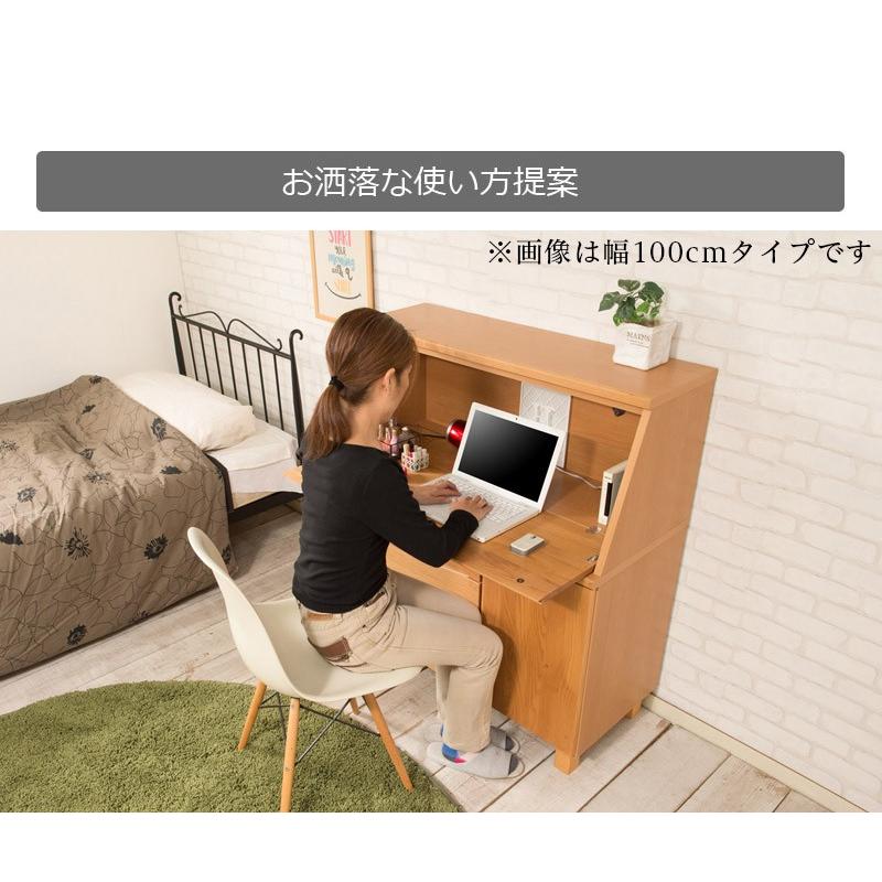 ライティングデスク 書斎机 幅70cm 完成品 日本製 北欧 アルダー 木製