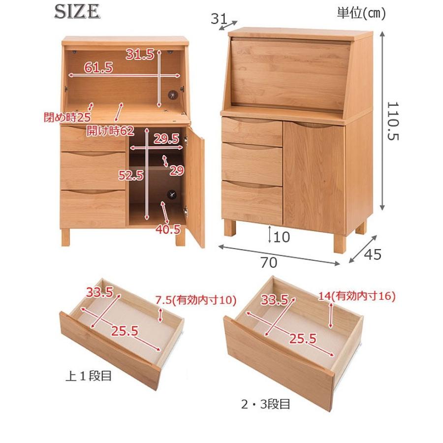 ライティングデスク 書斎机 幅70cm 完成品 日本製 北欧 アルダー