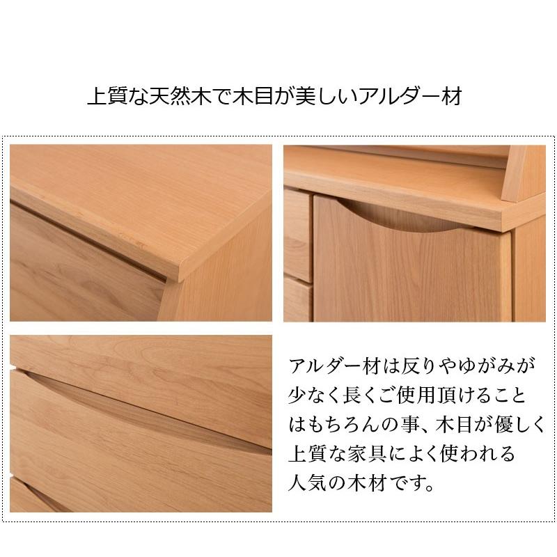 ライティングデスク 書斎机 幅70cm 完成品 日本製 北欧 アルダー 木製