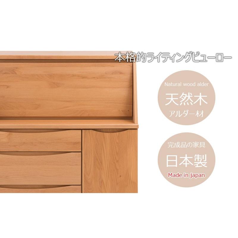 ライティングデスク 書斎机 幅100cm 完成品 日本製 北欧