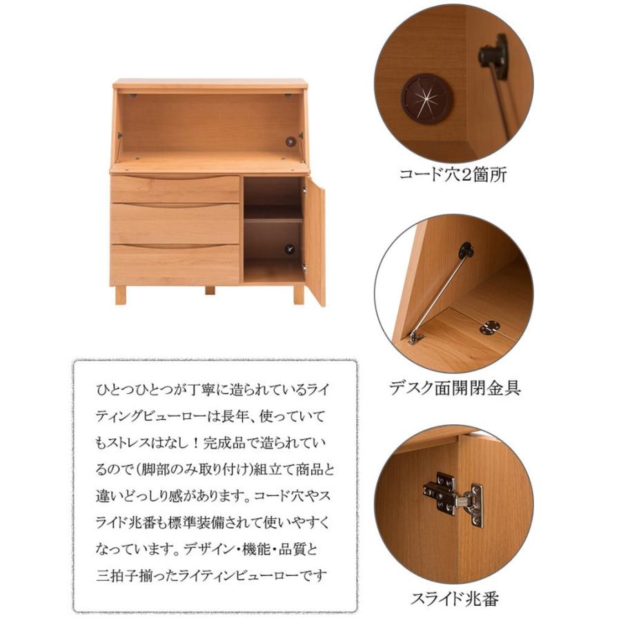 ライティングデスク 書斎机 幅100cm 完成品 日本製 北欧 アルダー 木製