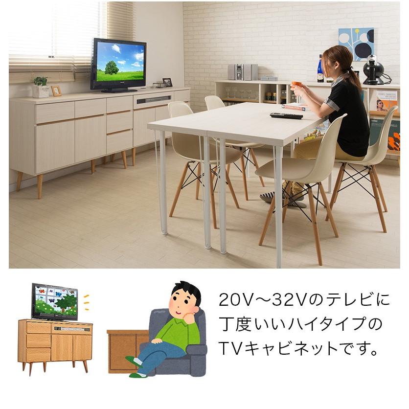 テレビボード 幅110cm ハイタイプ 日本製 32v型 24v 完成品 キッチン
