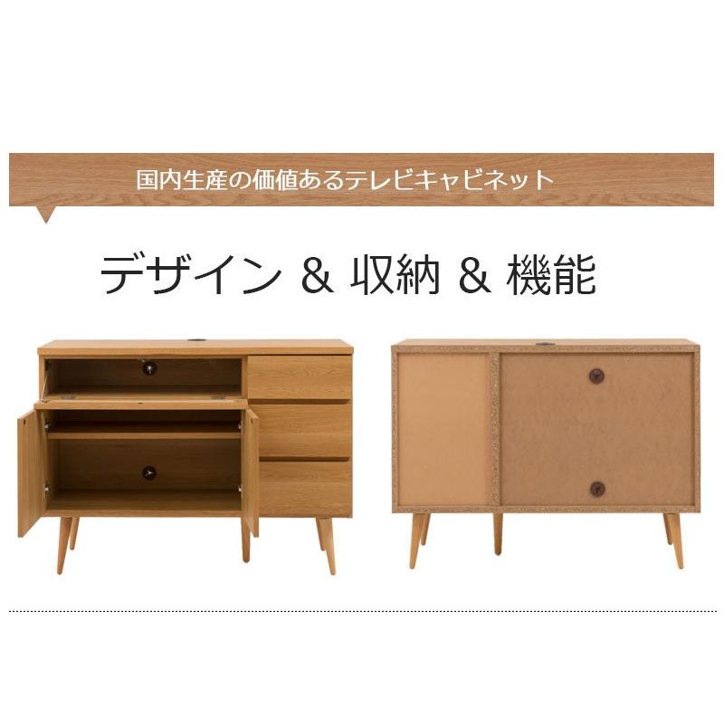 【完成品】テレビボード（幅110cm） Amazon｜tac INTERIOR テレビ台 幅110cm 完成品 32インチ 収納