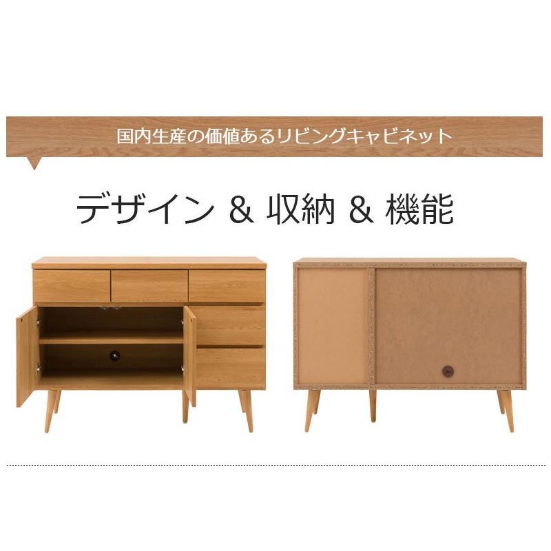 キャビネット 幅110cm 完成品 食器棚 ロータイプ 家電 キッチン 棚