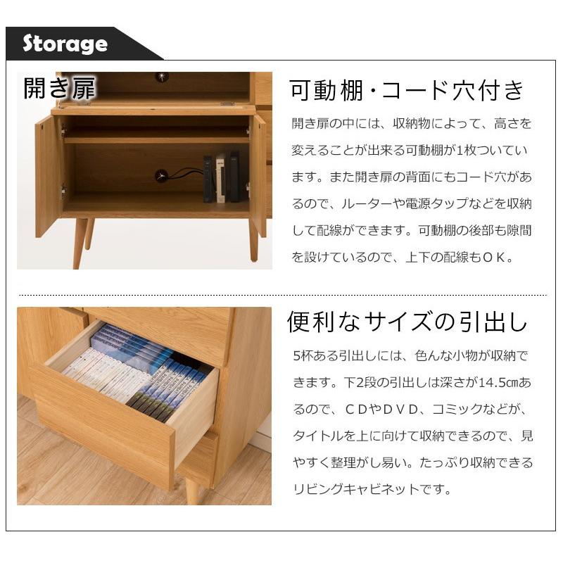 キャビネット 幅110cm 完成品 食器棚 ロータイプ 家電 キッチン 棚