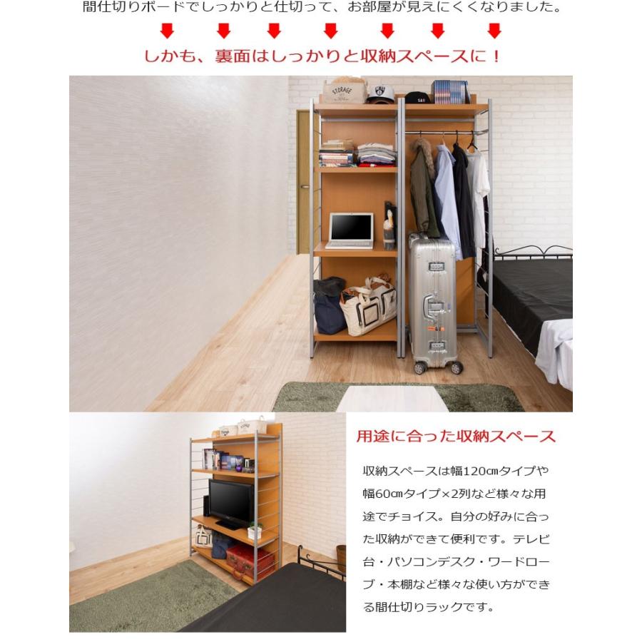 サイズオーダー可！スリム仕切り4段ラック●ナチュラルブラウン無垢材●受注製作 間仕切りパーテーション4段ラック 幅120 ホワイト ナチュラル ブラウン