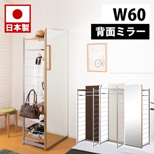間仕切りミラー付きパーテーション ハンガーラック 幅60 間仕切りミラー付きパーテーション ハンガーラック 幅60