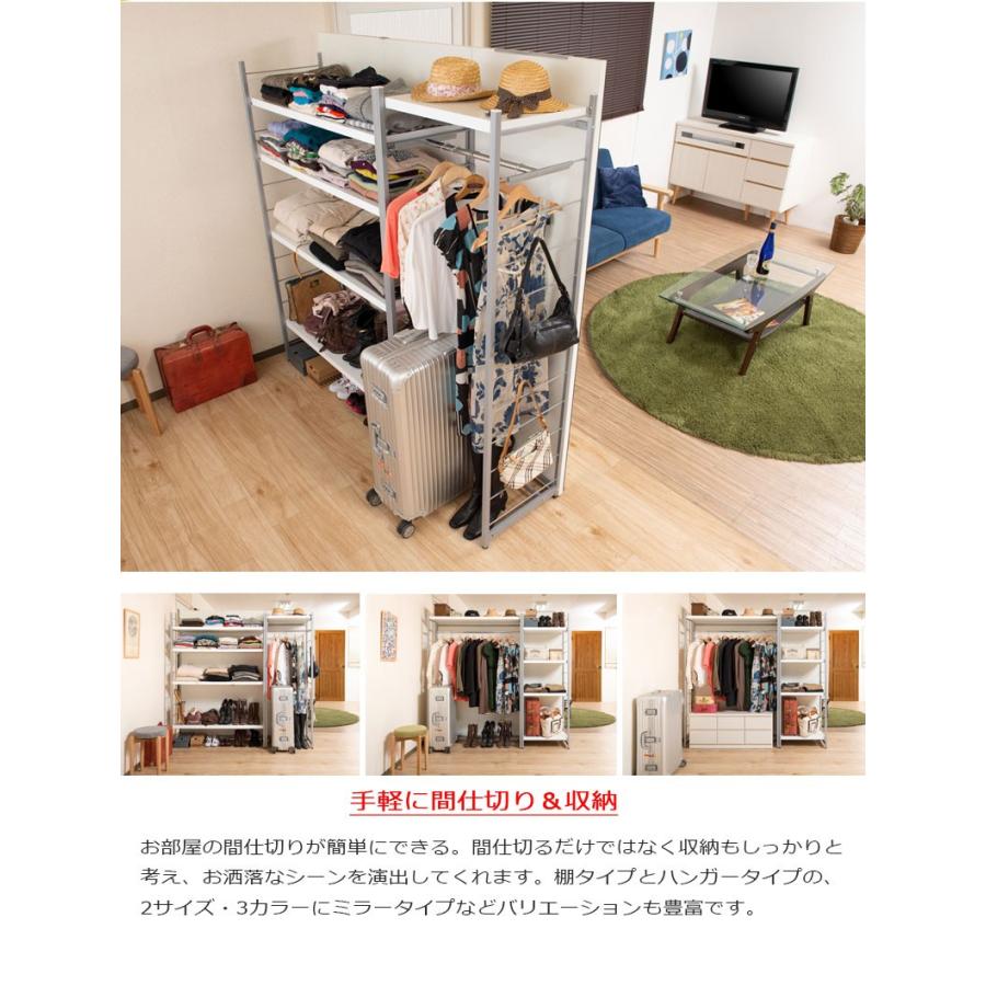 間仕切りミラー付きパーテーション ハンガーラック 幅60 間仕切りミラー付きパーテーション ハンガーラック 幅60