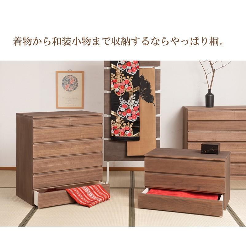 桐タンス 日本製 完成品 桐 3段 幅71cm ブラウン 押入れタンス 木製