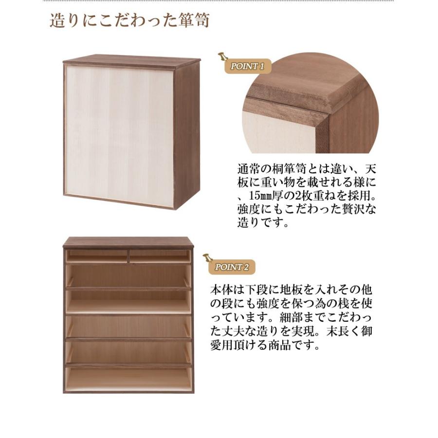 桐タンス 日本製 完成品 桐 6段 幅71cm おしゃれ ブラウン 押入れ