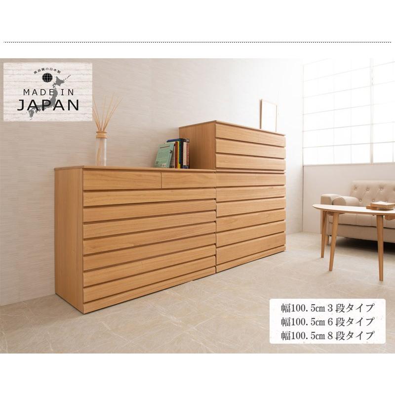 桐たんす 着物 収納 3段 幅100.5cm 日本製 完成品 押入れタンス 幅100cm 箪笥 たんす タンス 引き出し 桐 チェスト シンプルの画像