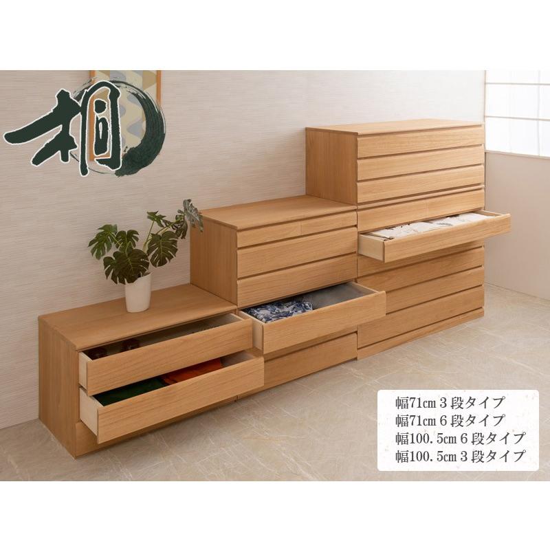 桐たんす 着物 収納 3段 幅100.5cm 日本製 完成品 押入れタンス 幅100cm 箪笥 たんす タンス 引き出し 桐 チェスト シンプルの画像