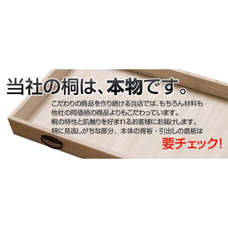 桐たんす 着物 収納 3段 幅100.5cm 日本製 完成品 押入れタンス 幅100cm 箪笥 たんす タンス 引き出し 桐 チェスト シンプルの画像