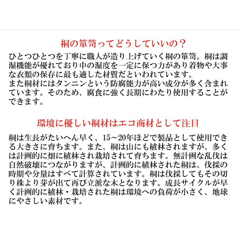 桐たんす 着物 収納 3段 幅100.5cm 日本製 完成品 押入れタンス 幅100cm 箪笥 たんす タンス 引き出し 桐 チェスト シンプルの画像