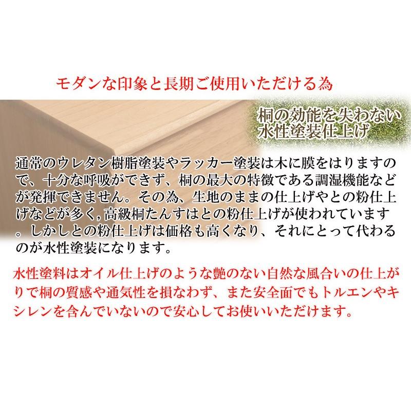 桐たんす 着物 収納 3段 幅100.5cm 日本製 完成品 押入れタンス 幅100cm 箪笥 たんす タンス 引き出し 桐 チェスト シンプルの画像