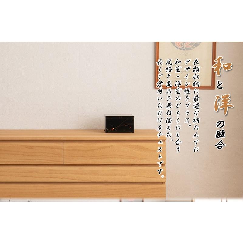 チェスト 衣類収納 タンス 桐箪笥 桐 6段 幅100.5cm 日本製 完成品