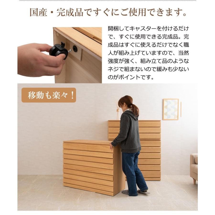 チェスト 衣類収納 タンス 桐箪笥 桐 6段 幅100.5cm 日本製 完成品