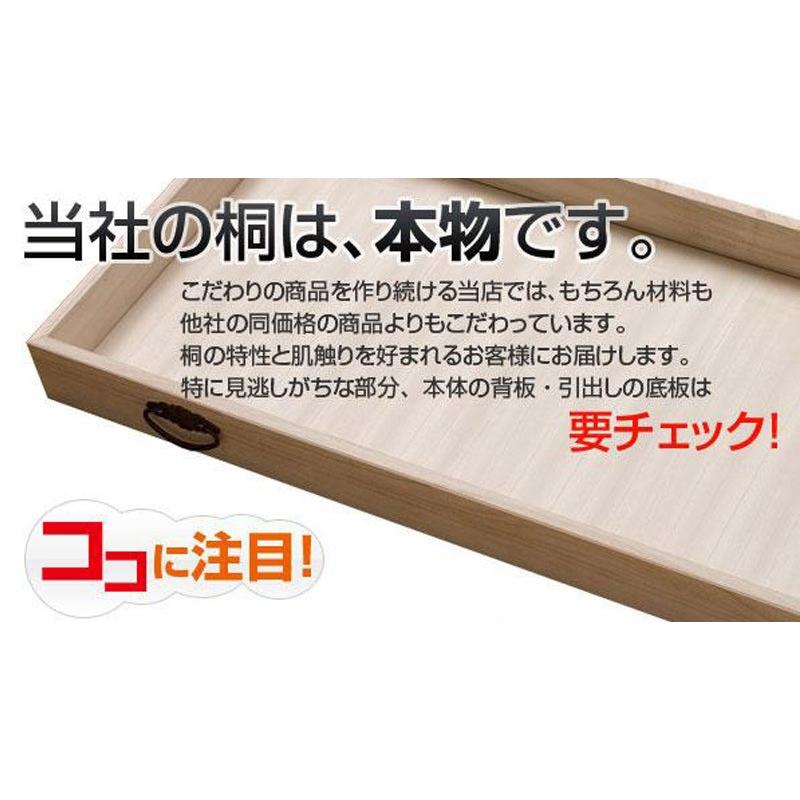 チェスト 衣類収納 タンス 桐箪笥 桐 6段 幅100.5cm 日本製 完成品