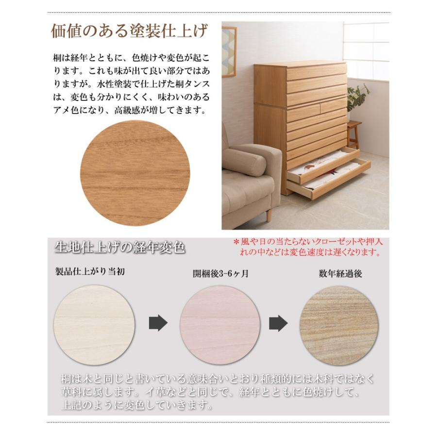 着物タンス　110×56×100 チェスト 衣類収納 タンス 桐箪笥 桐 6段 幅100.5cm 日本製 完成品