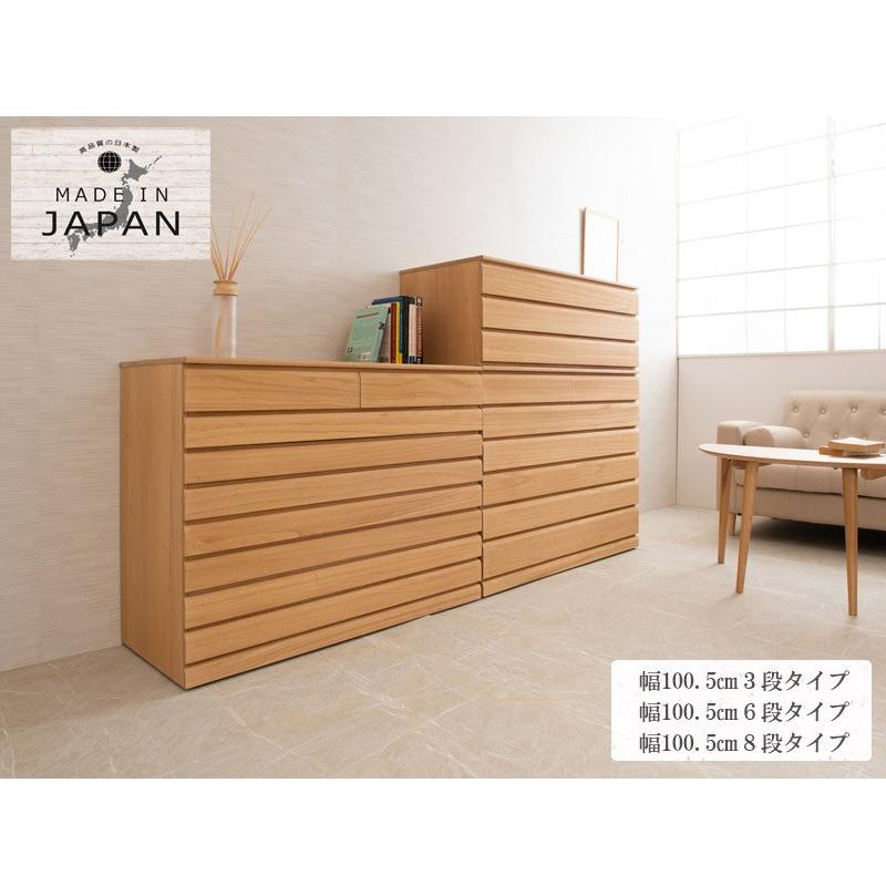 チェスト 衣類収納 タンス 桐箪笥 桐 6段 幅100.5cm 日本製 完成品