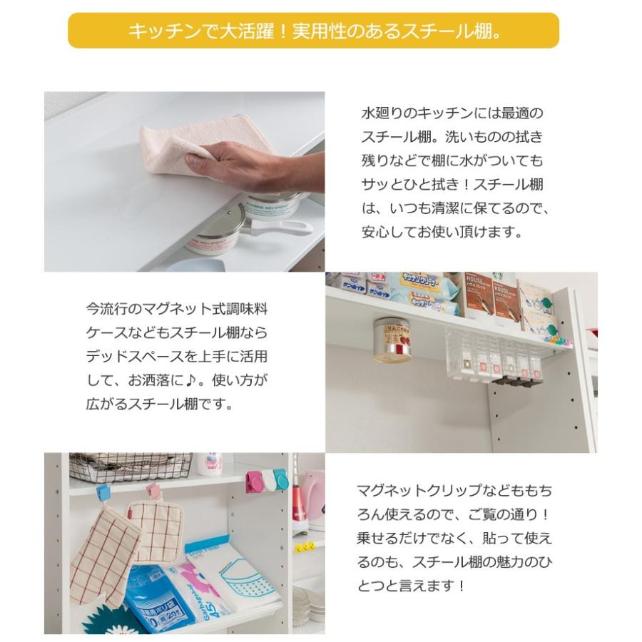 可変自在 オープンラック 日本製 幅40cm 高さ176cm 5段 全棚可動式 棚