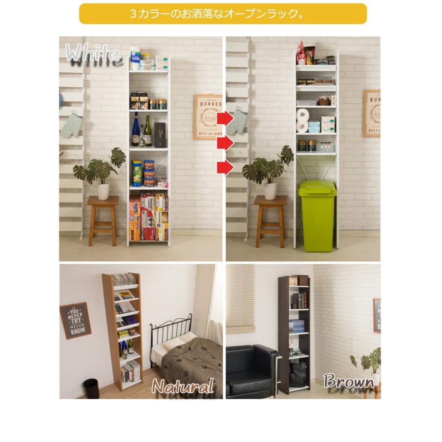 可変自在 オープンラック 日本製 幅40cm 高さ176cm 5段 全棚可動式 棚