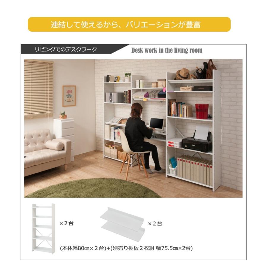 可変自在 オープンラック 日本製 幅40cm 高さ176cm 5段 全棚可動式 棚