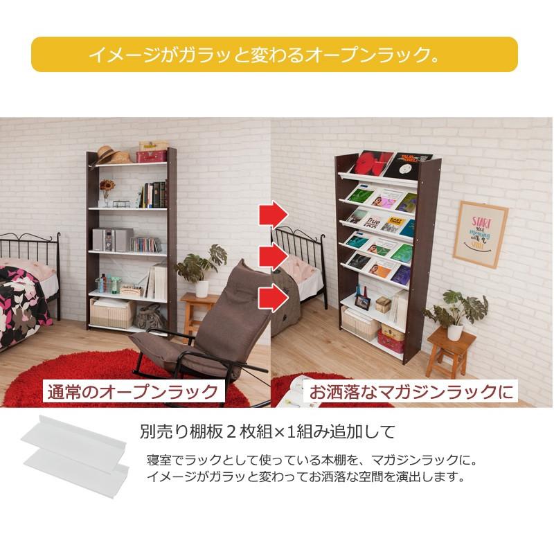 可変自在 オープンラック 日本製 幅60cm 高さ176cm 5段 全棚可動式 棚