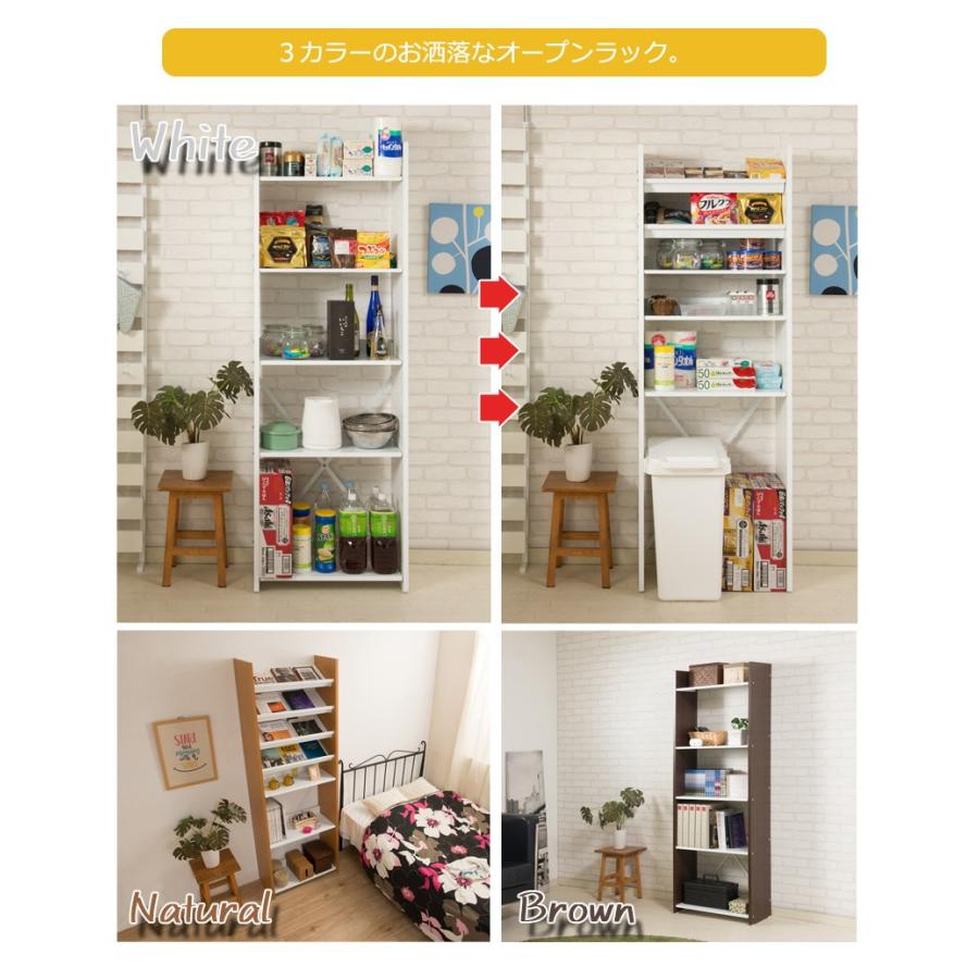 可変自在 オープンラック 日本製 幅60cm 高さ176cm 5段 全棚可動式 棚