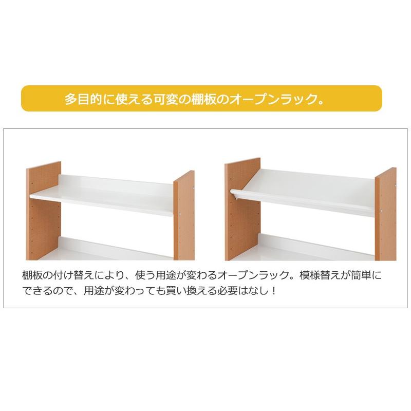 可変自在 オープンラック 日本製 幅60cm 高さ176cm 5段 全棚可動式 棚
