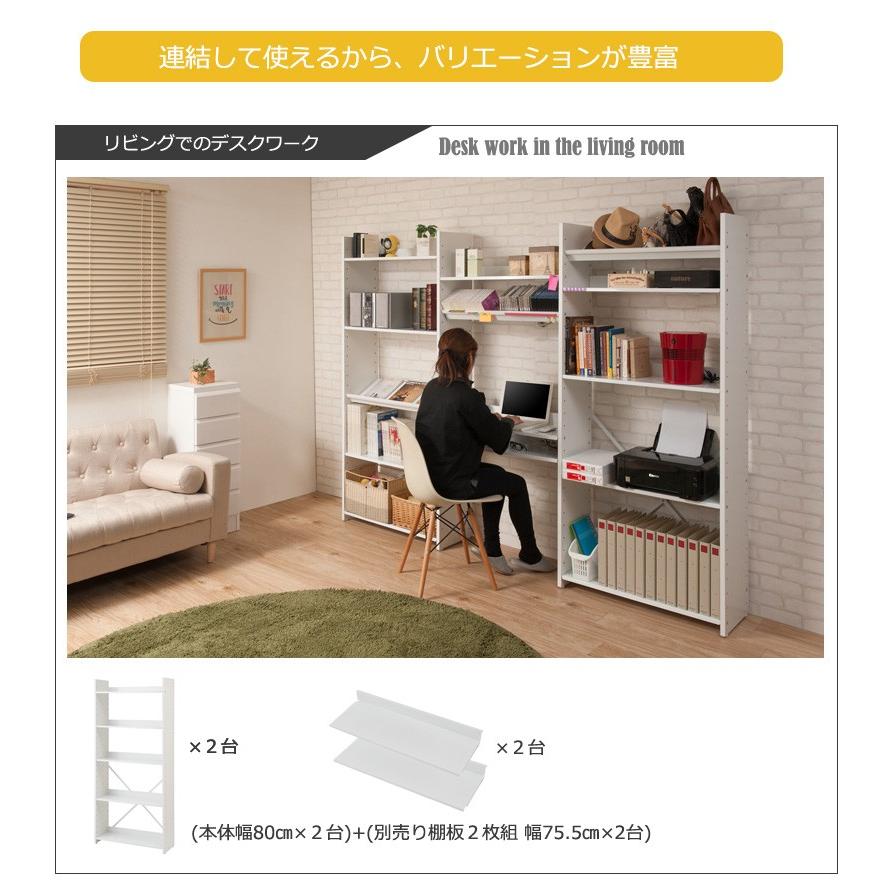 可変自在 オープンラック 日本製 幅60cm 高さ176cm 5段 全棚可動式 棚