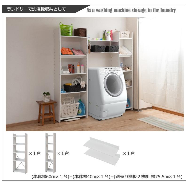 日本製 オープンラック 可変自在 可変式5段ラック　3セット 幅80cm 棚 全棚可動式 5段 高さ176cm スチールラック・メタルラック