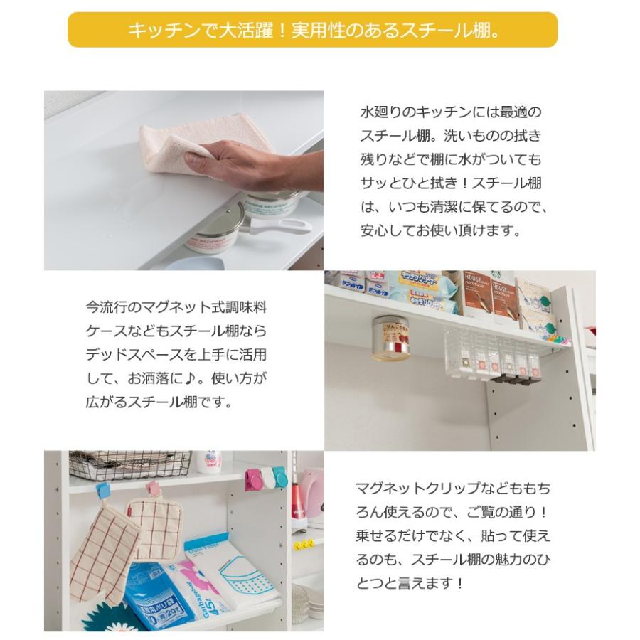 可変自在 オープンラック 日本製 幅80cm 高さ176cm 5段 全棚可動式 棚