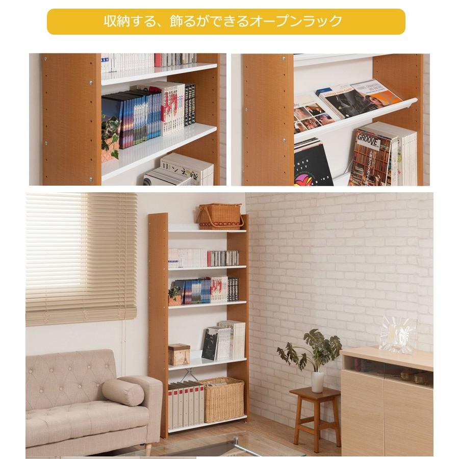 可変自在 オープンラック 日本製 幅80cm 高さ176cm 5段 全棚可動式 棚