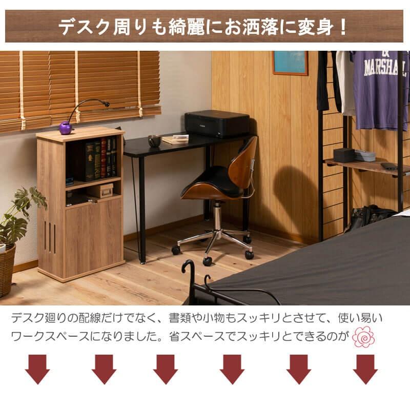 【ひでじぃさん】ルーター収納キャビネット ひでじぃさん様専用】ルーター収納キャビネット