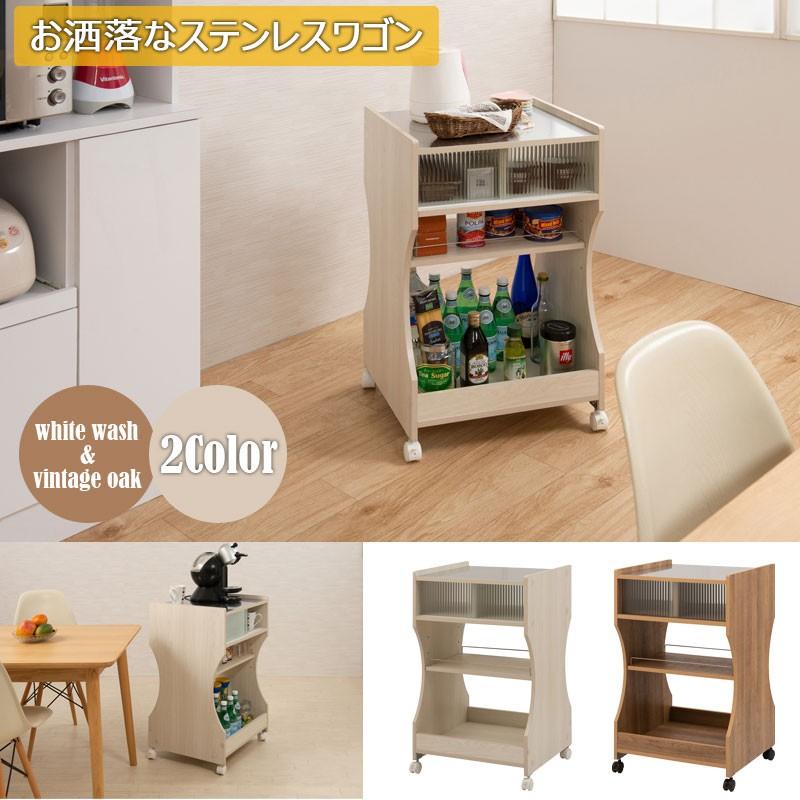 キッチンワゴン 作業台 ステンレス天板 幅50cm キャスター付き